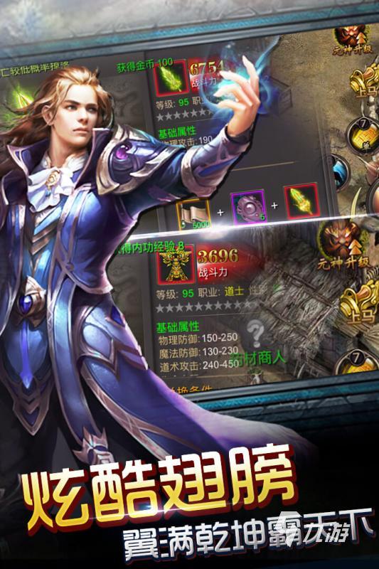 2025最火神魔游戏TOP5推荐 合集精选热门大作