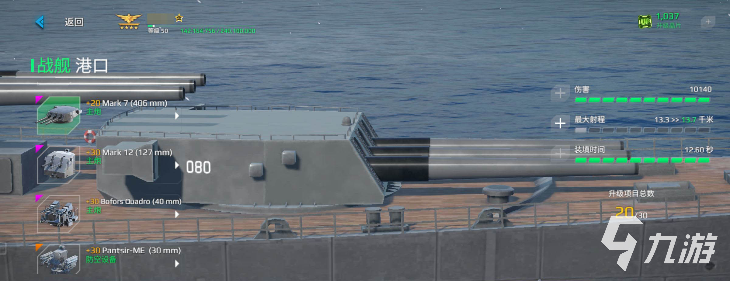 现代战舰加速器推荐：哪款加速工具更流畅稳定？