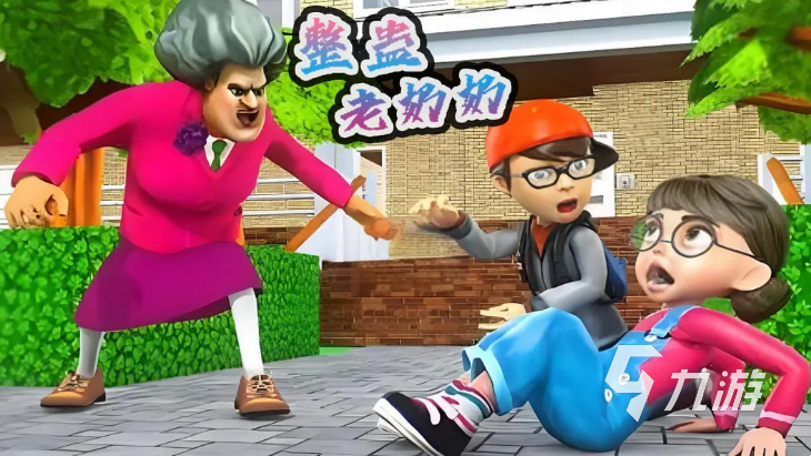 2025最火整蛊游戏TOP100推荐 各大玩家都在玩的恶作剧合集