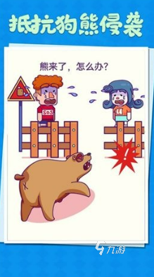 2025最火整蛊游戏TOP100推荐 各大玩家都在玩的恶作剧合集