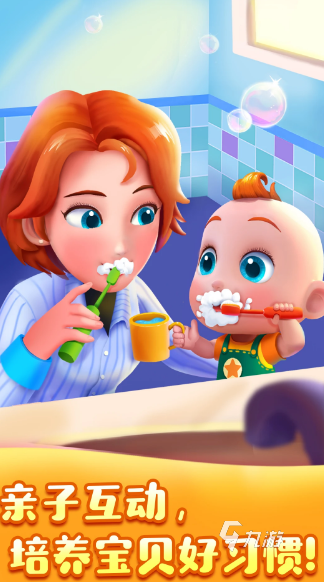 2025年最受欢迎的亲子互动游戏推荐 经典又有趣的家庭活动合集