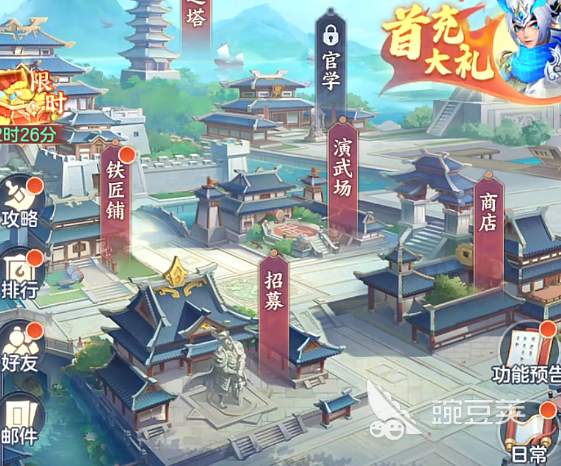 三国大冒险新手攻略汇总 三国大冒险手游新手攻略