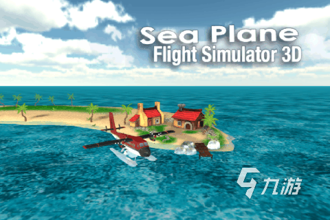 模拟飞机驾驶游戏合集大全 2025流行的模拟飞机驾驶游戏排行榜