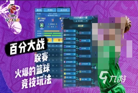 2025年经典全力游戏推荐：十大必玩高能游戏排行榜