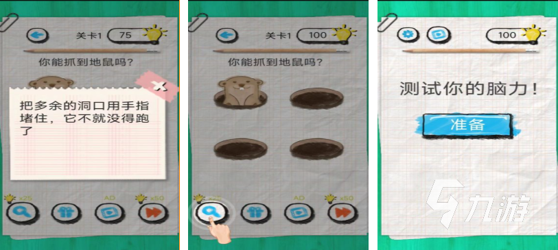 2025年成人记忆力训练游戏推荐:好玩又有效的记忆挑战合集