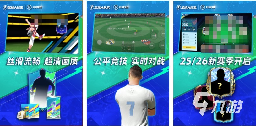 2025年最受欢迎的大玩家游戏推荐合集 人气高下载量大的游戏TOP榜单