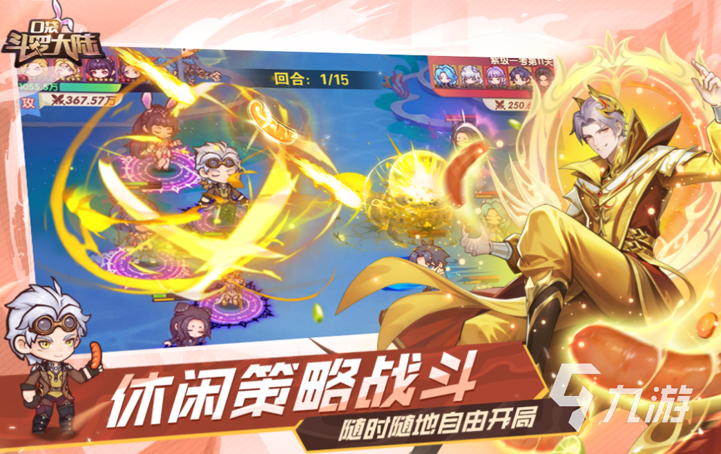 2025年超兽武装题材热门游戏推荐与趣味漫改作品盘点