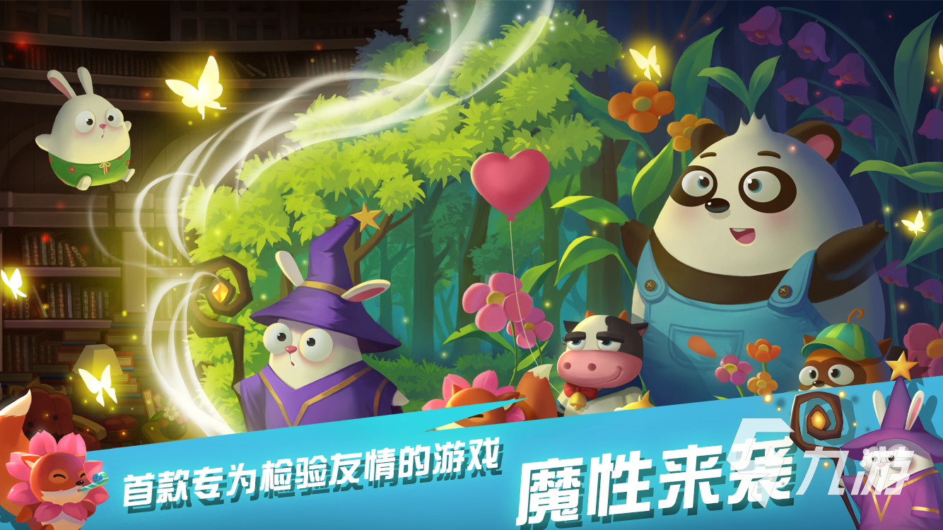 2025年最受欢迎的双人合作游戏推荐 男生女生一起玩的热门游戏合集