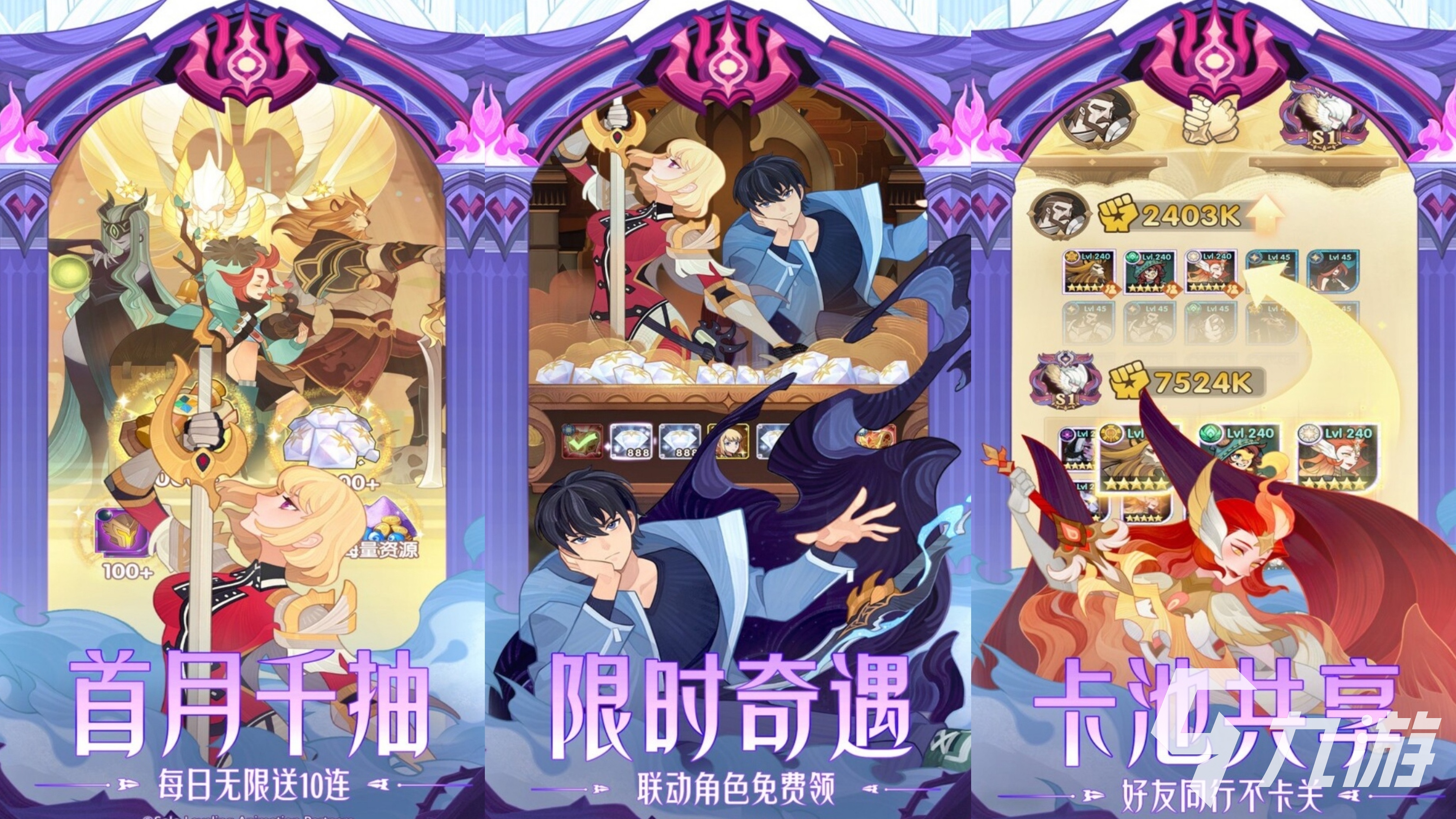 2025高人气卡牌手游推荐榜单 玩家口碑精选TOP排行榜