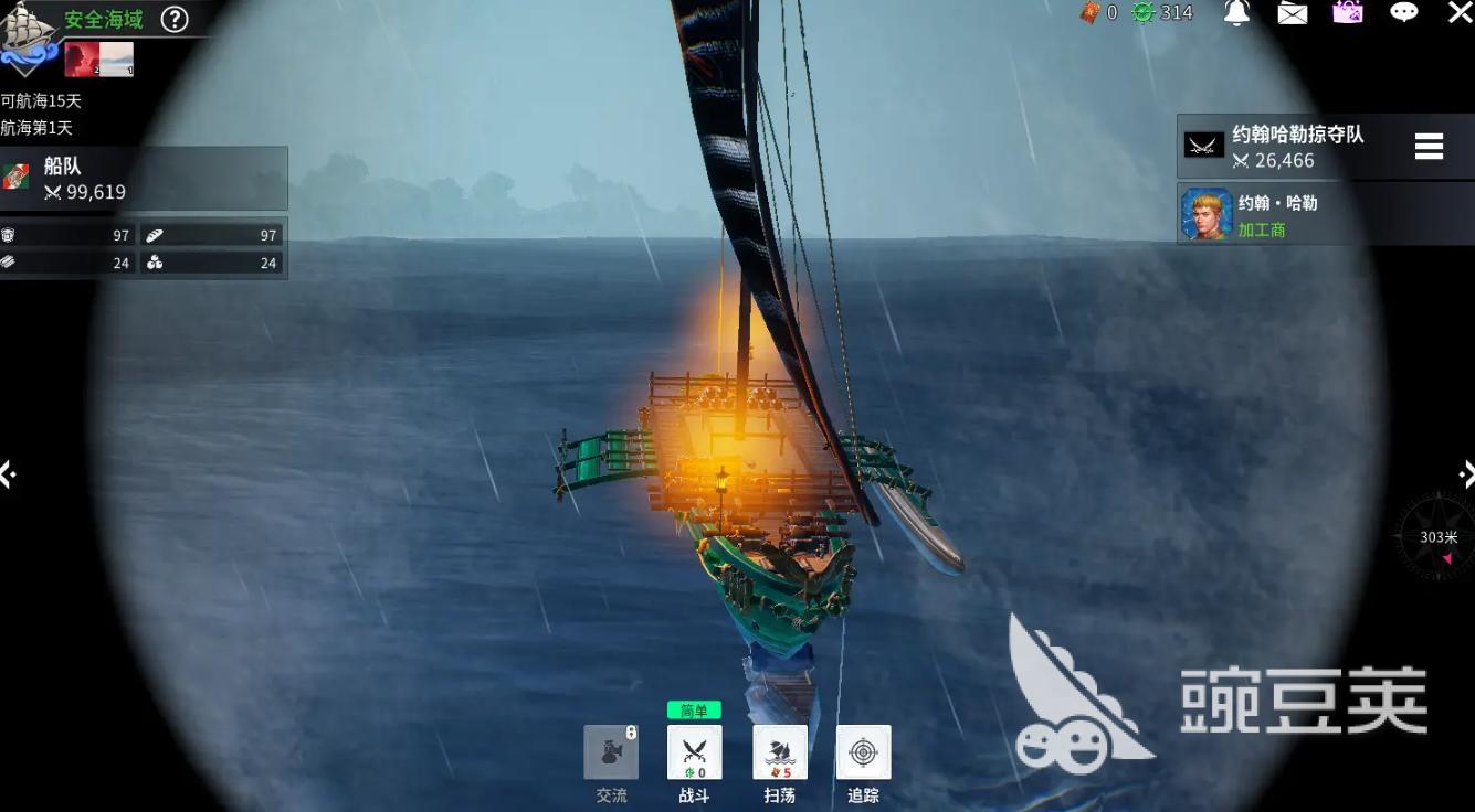 大航海时代起源战斗基础教学 大航海时代起源教学