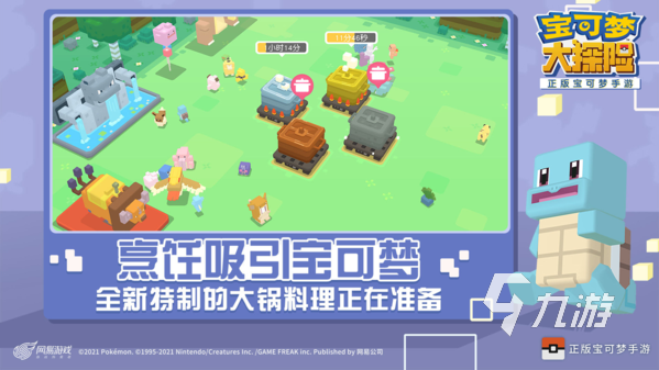 经典的宝可梦游戏有哪些 耐玩的宝可梦游戏合集2025