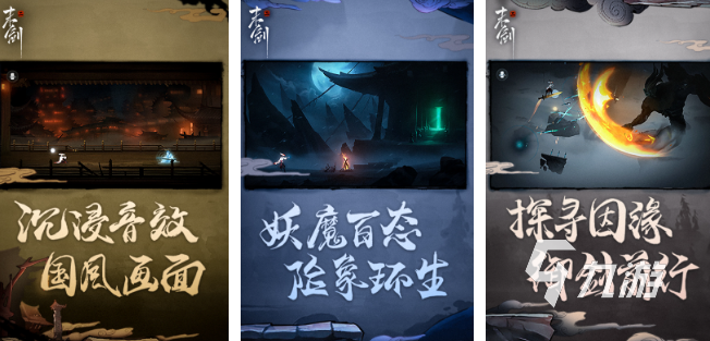 2025热门单机武侠游戏推荐：十大江湖类经典之作排行榜