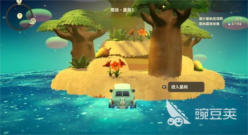 星布谷地星海旅行技巧 星布谷地星海旅行攻略分享