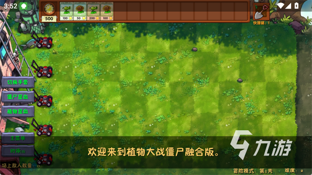 2025年最受欢迎的5款耐玩小游戏推荐 免费下载安装合集