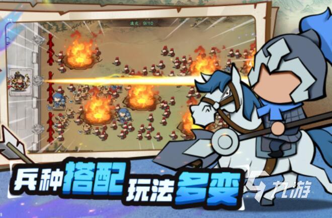 2025年经典三国塔防游戏推荐合集