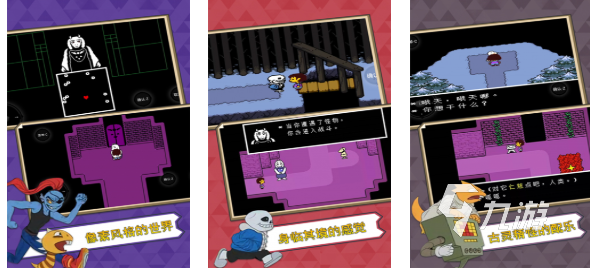 2025年十大耐玩单机小游戏推荐 无需流量随时畅玩