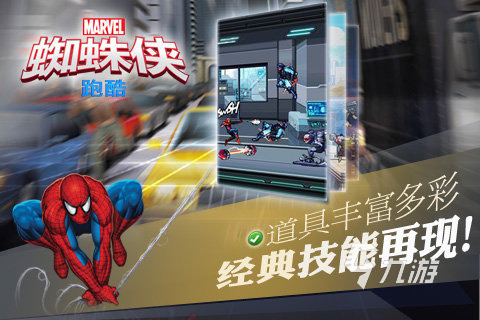 2025热门跑酷手游推荐：精选好玩的跑酷游戏排行榜