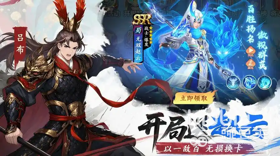 三国大冒险战役玩法攻略 三国大冒险最强攻略