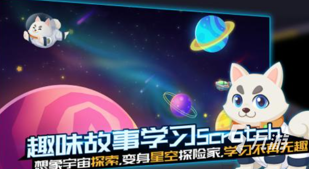 2025年最受欢迎的编程小游戏推荐 合集精选好玩又烧脑的编程挑战