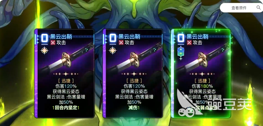 卡厄思梦境机制讲解 卡厄思梦境新手攻略