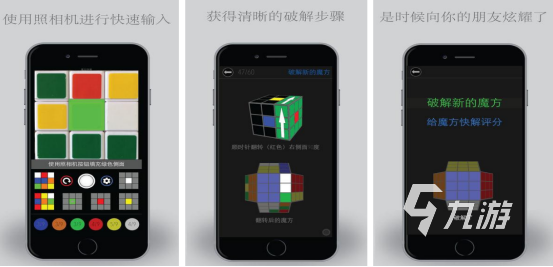 2025热门魔方手游推荐：十大好玩魔方游戏排行榜