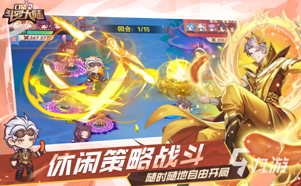 2025年中国最火的十大国产游戏排行榜推荐