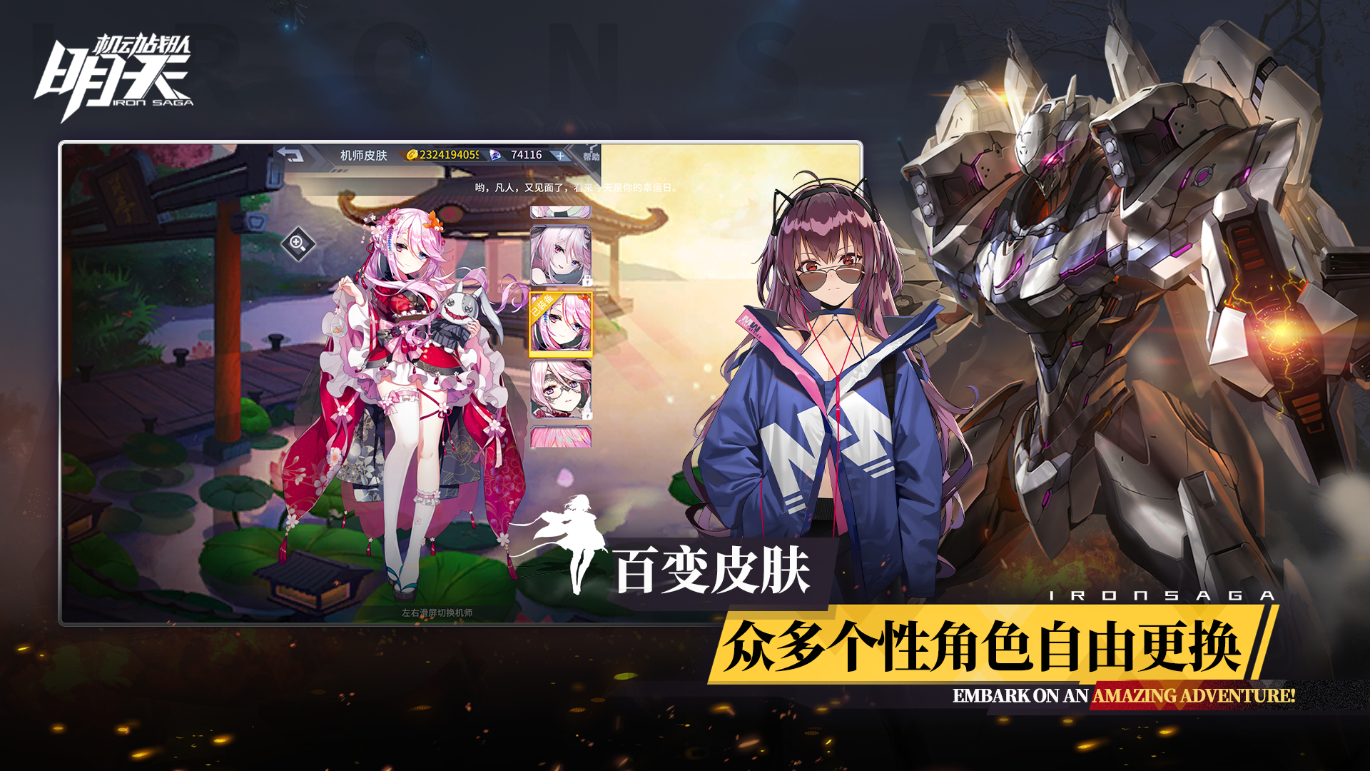 明天好玩吗 明天玩法简介