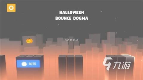 2025年万圣节必玩手游推荐：精选趣味游戏大盘点