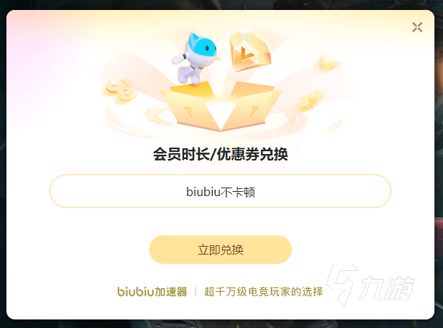 三角洲行动加速器推荐：如何选择适合自己的加速工具