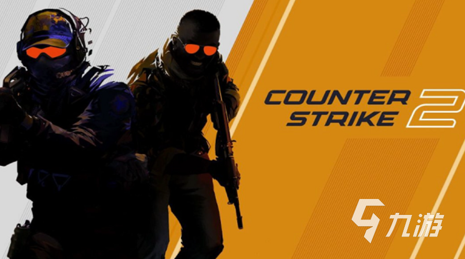 CS2需要加速器吗？推荐几款好用的CS2加速工具