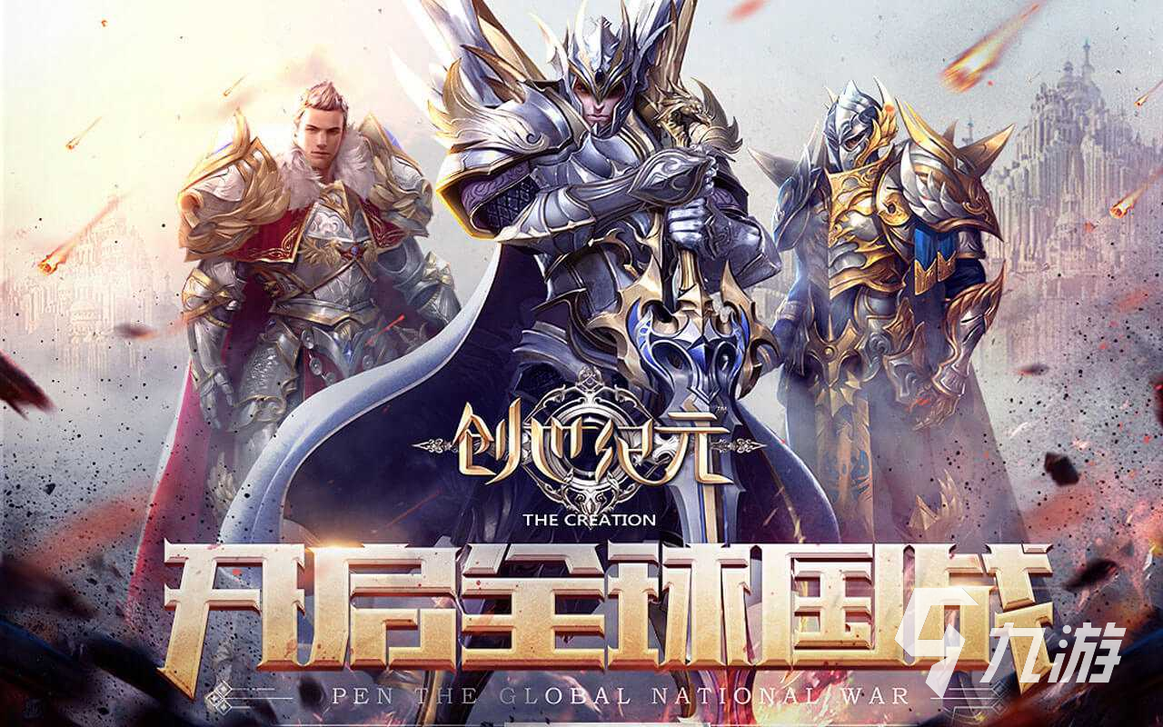 2025最受欢迎的创世类游戏推荐：好玩的沙盒创造游戏合集下载