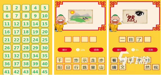 2025热门比划猜词手游推荐：免费好玩的互动游戏排行榜