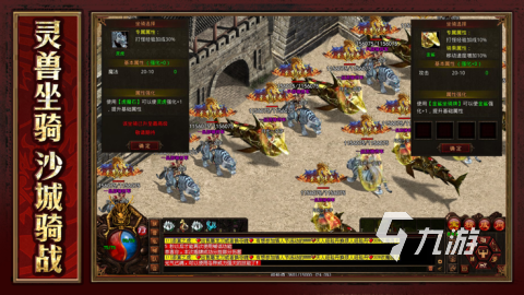 热门的传奇世界手游有哪些 高人气传奇世界游戏合集2025