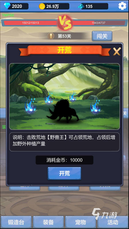 2025必玩勇者游戏推荐：十大高人气冒险RPG合集