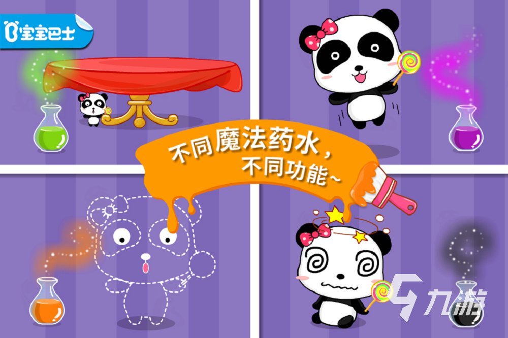 2025年最受欢迎的小朋友游戏推荐 各类好玩的儿童游戏大全