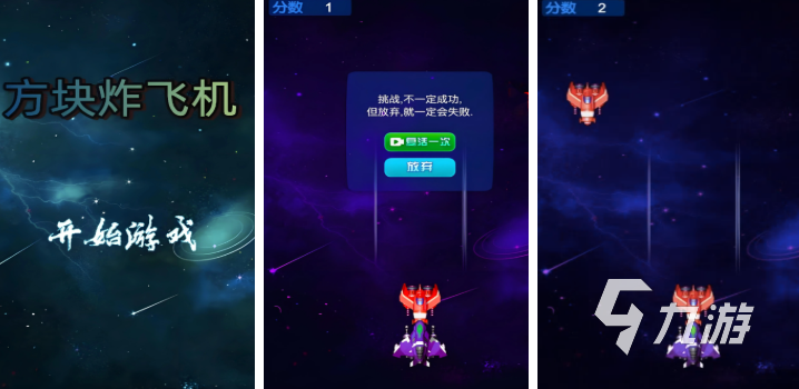 2025热门飞机模拟游戏推荐：十大高人气飞行体验合集