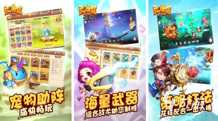 2025年最受欢迎的回合制抛物线弹道游戏推荐合集