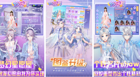 2025热门音乐手游推荐：精选节奏游戏下载合集