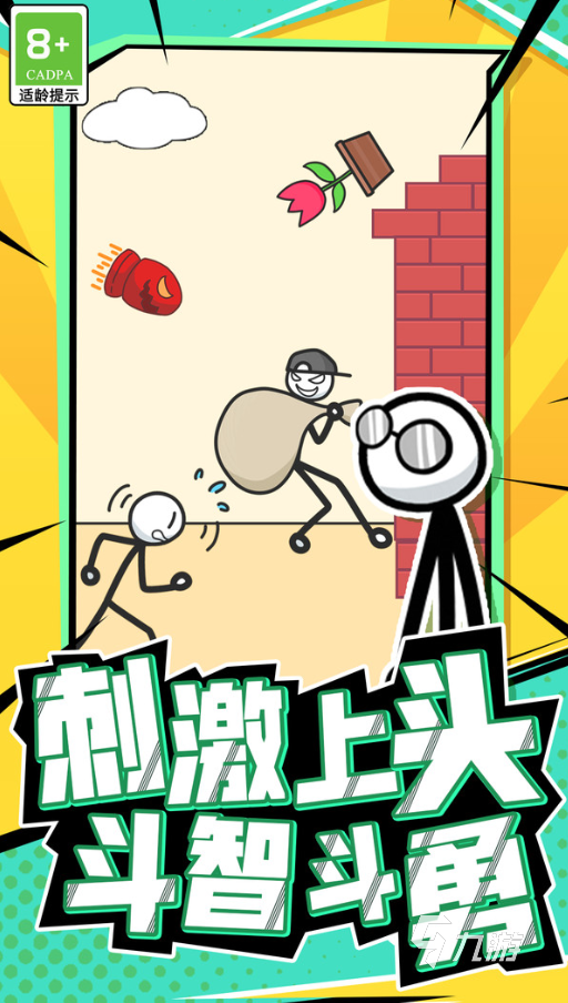 2025热门火柴人游戏推荐：十大必玩趣味动作手游合集