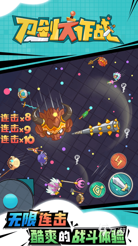 2025高人气刀剑游戏推荐：热门动作冒险手游与端游精选