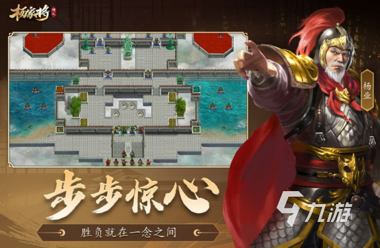 2025热门战棋手游推荐:十大必玩策略对战游戏排行榜