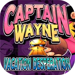 韦恩船长加速器