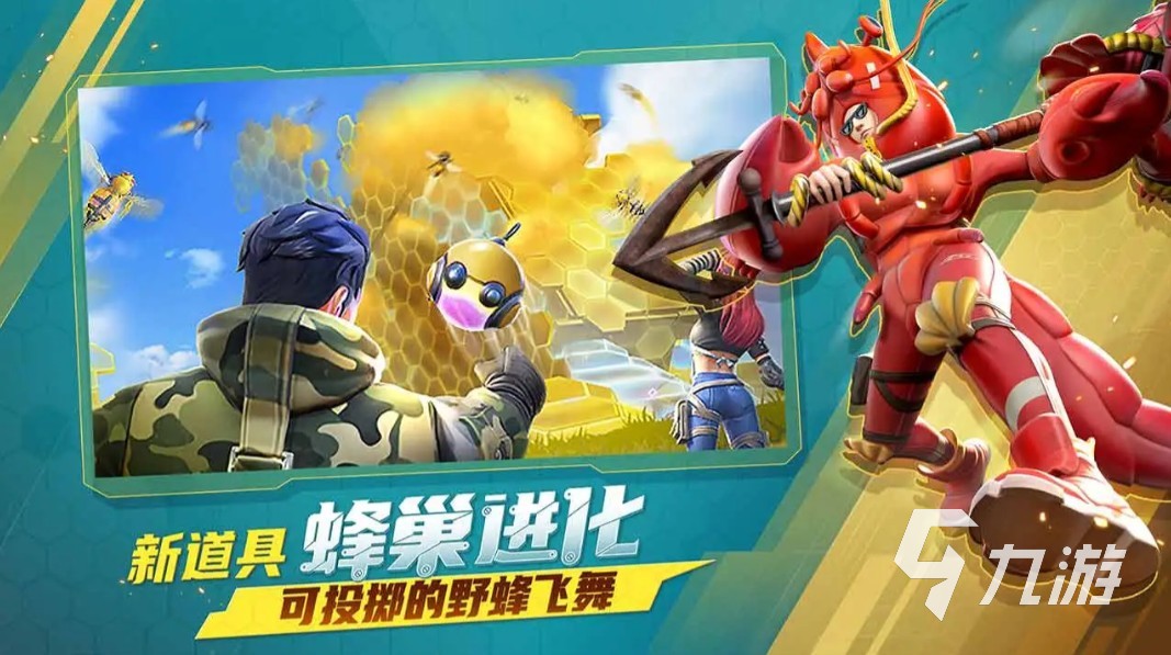 2025热门联机策略游戏推荐：高人气必玩作品精选