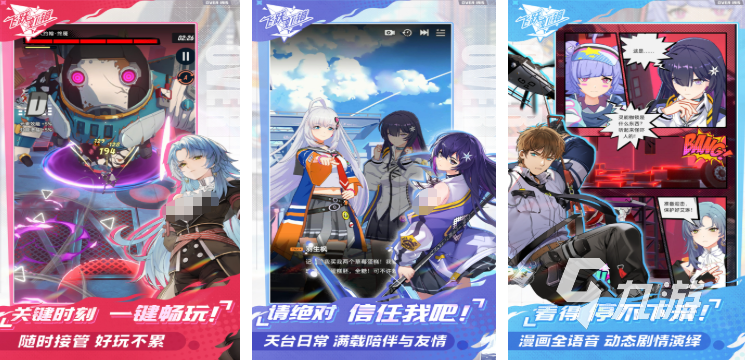 2025年最值得期待的日式RPG游戏推荐合集