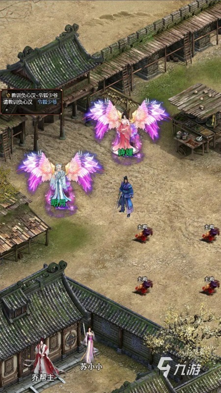 2025热门回合制手游推荐：类似梦幻西游的优质游戏排行榜