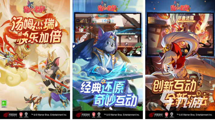 2025年最受欢迎的猫鼠游戏盘点:经典与热门玩法合集