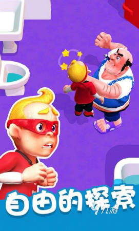 2025最火整蛊游戏TOP100推荐 各大玩家都在玩的恶作剧合集