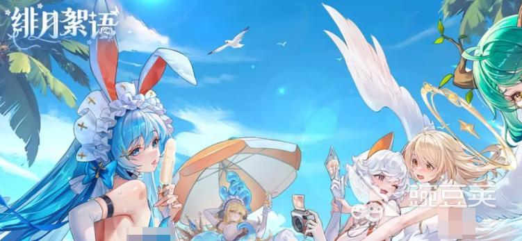 绯月絮语评测 绯月絮语手游好玩吗​