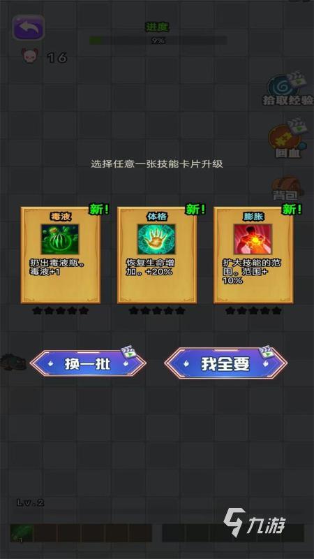 2025热门轰炸机游戏推荐：十大高人气空战手游盘点