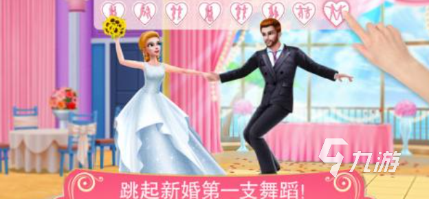 流行的新婚游戏下载合集 免费的结婚游戏有哪些2025